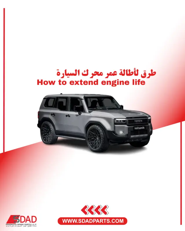 How to extend engine life
1. Regularly oil changing 
2. Cooling system checking
3. Follow up the Filters 